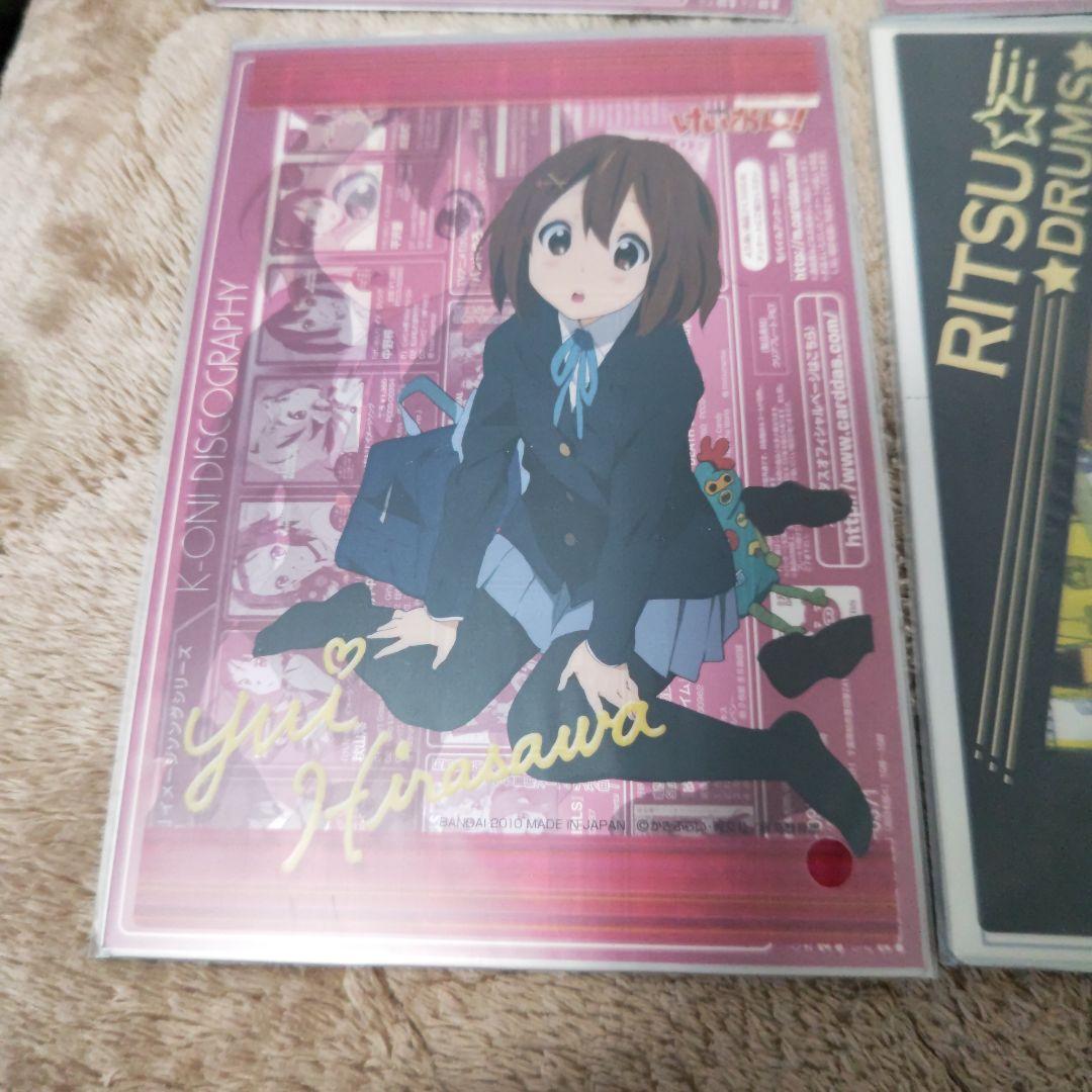 けいおん！ ジャンボカードダス