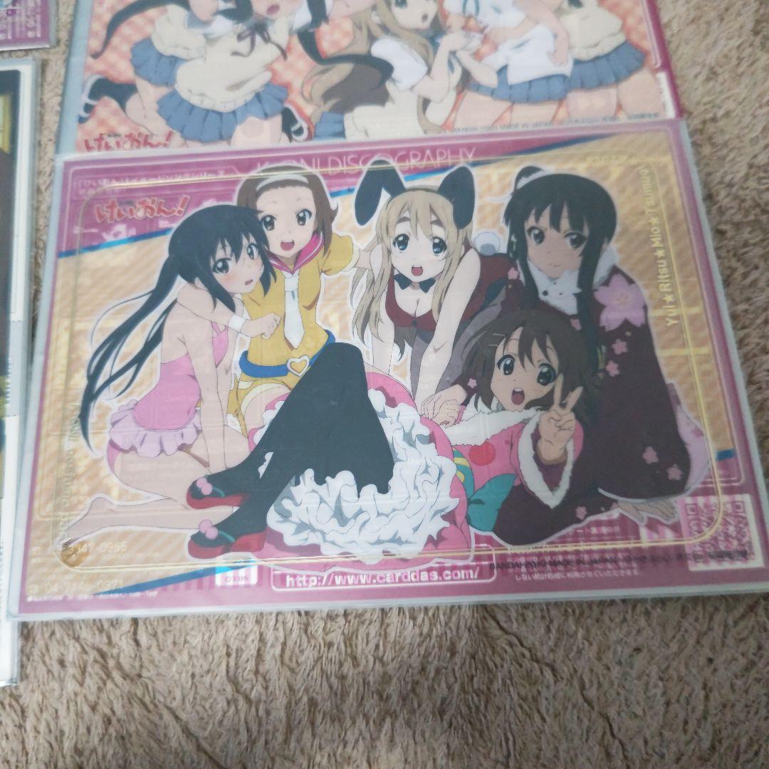けいおん！ ジャンボカードダス