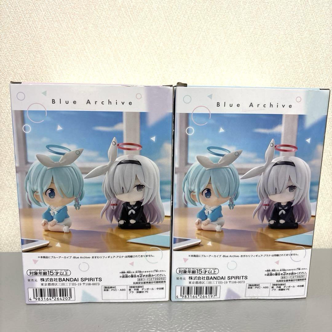 Amazon.co.jp: ブルーアーカイブ Blue Archive おすわり