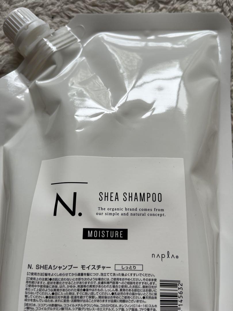 N. SHEA SHAMPOO & TREATMENT 詰替セット