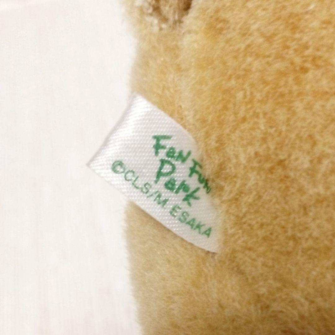 オオイケ FanFunPark ライオンのぬいぐるみ レトロ ヴィンテージ オオイケ FanFunPark ライオンのぬいぐるみ レトロ ヴィンテージ