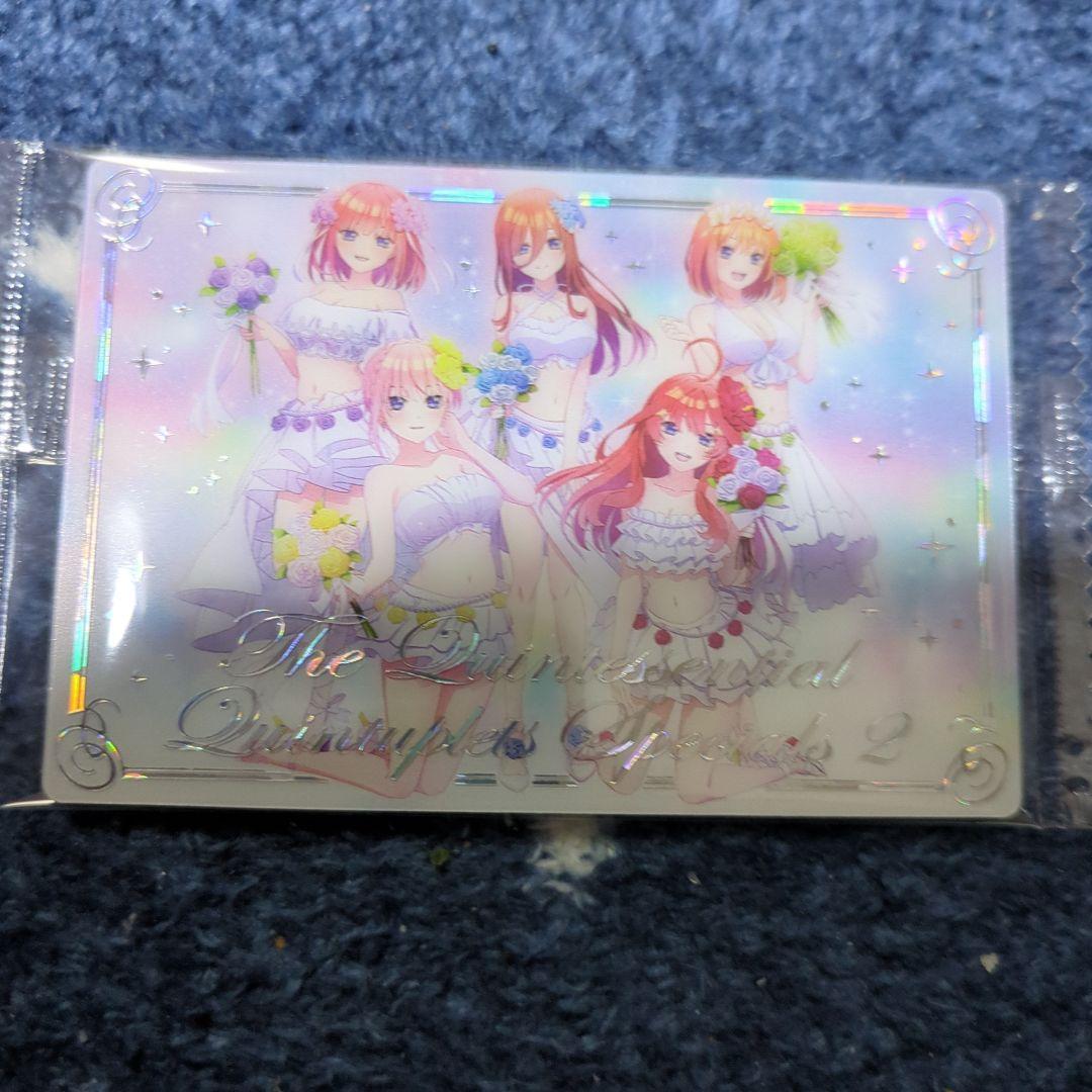 五等分の花嫁ウエハース集合SP