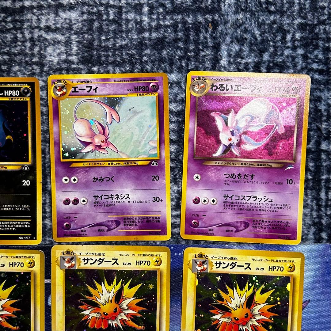 【旧裏】ブイズ19枚まとめ売り 渦巻き多数 全ホロあり 旧裏】ブイズ19枚まとめ売り 渦巻き多数 全ホロあり