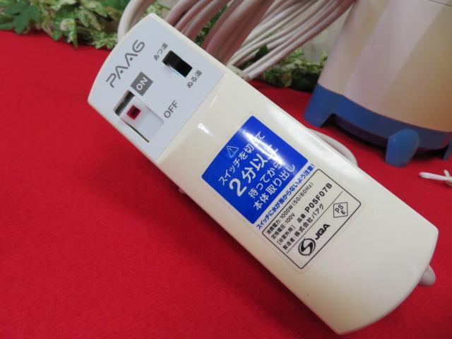 10AA2287 スーパー 風呂バンス1000 株式会社パアグ P05F07B