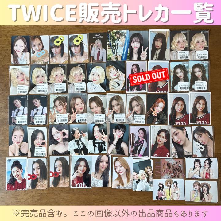 TWICE THIS IS FOR サンリオ ミナ フォトカードホルダー - メルカリ