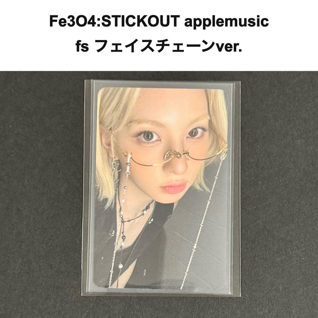NMIXX ベイ STICKOUT applemusic ラキドロ トレカ - メルカリ