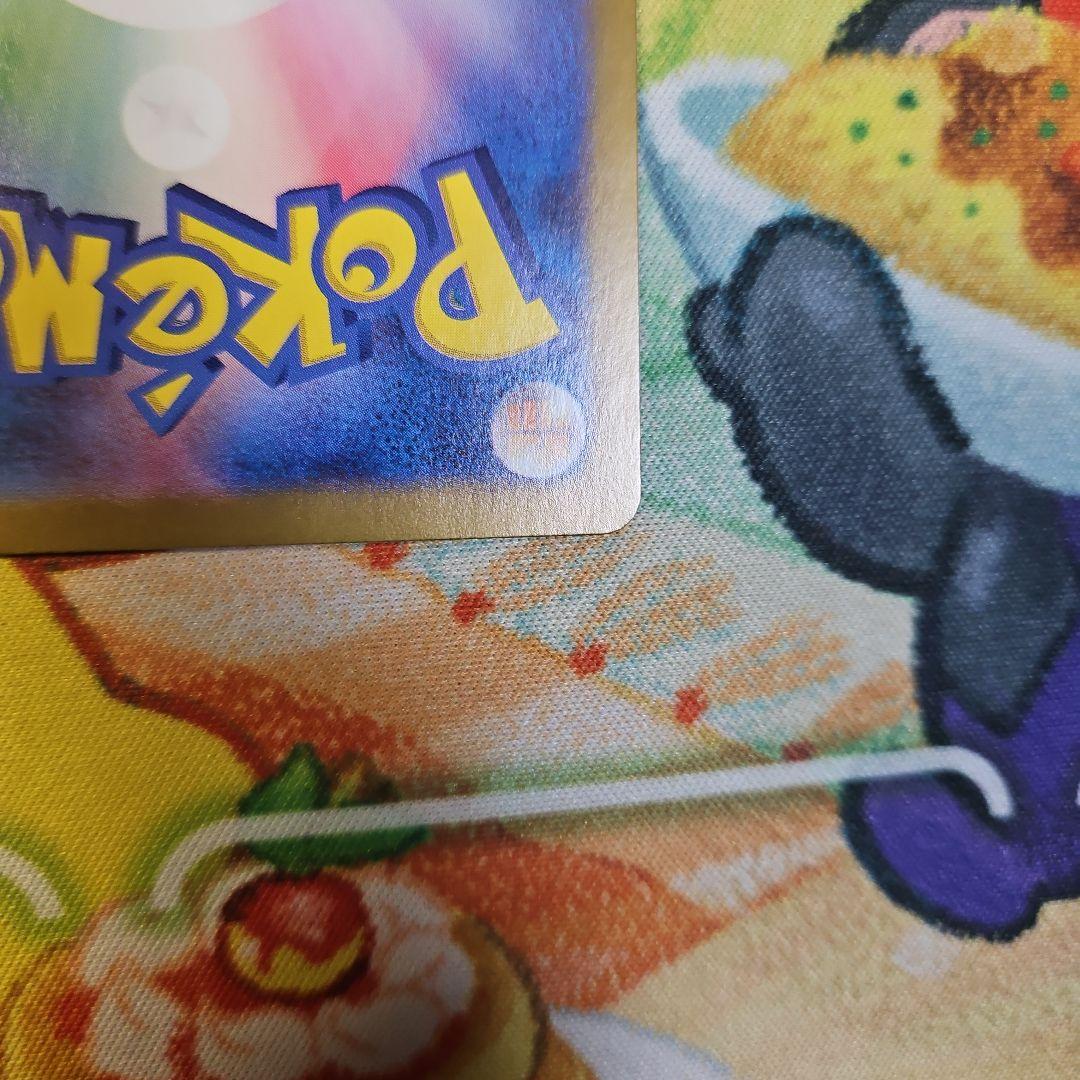 フシギバナex sar ポケモンカード151