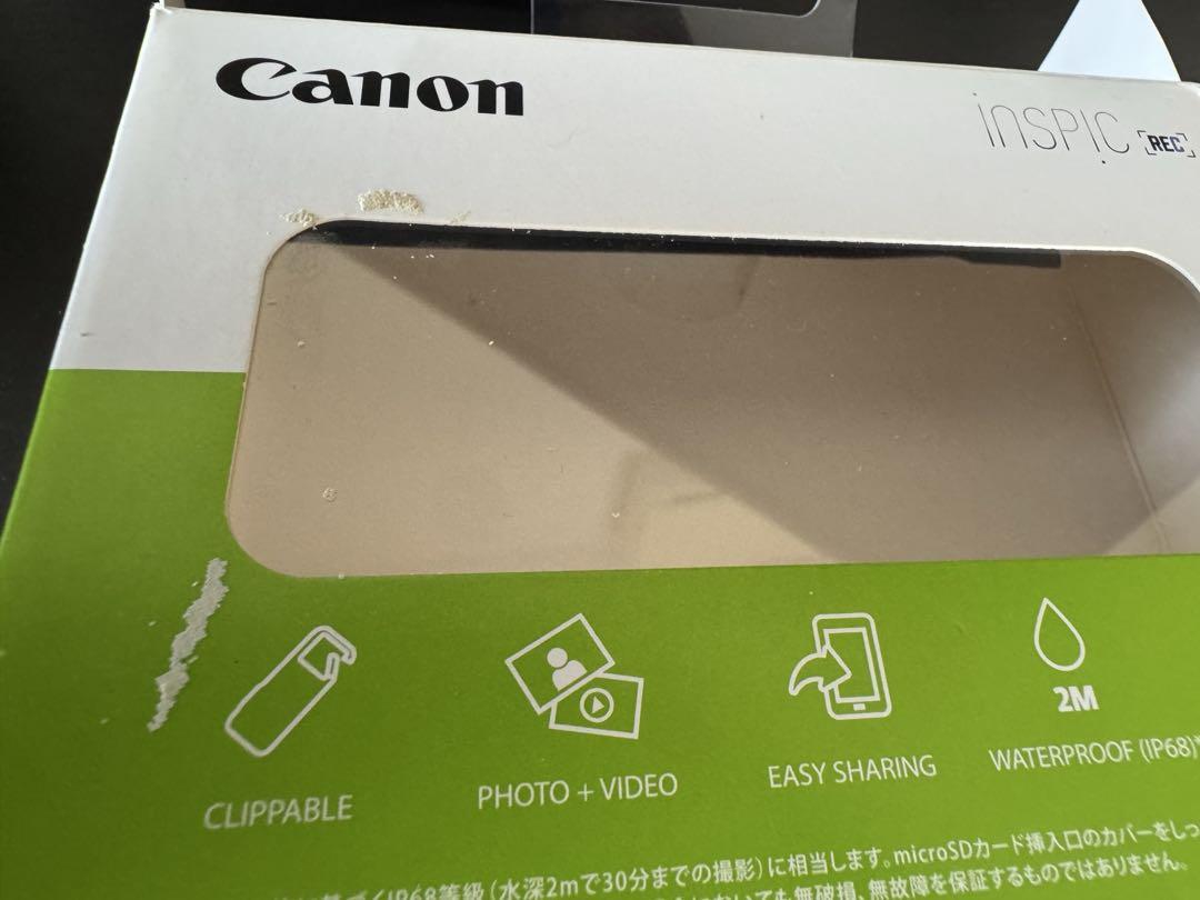 Canon 防水デジタルトイカメラ グリーン　iNSPiC REC FV-100