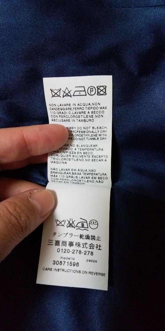 定価10万円以上！！マレーラのPコート！