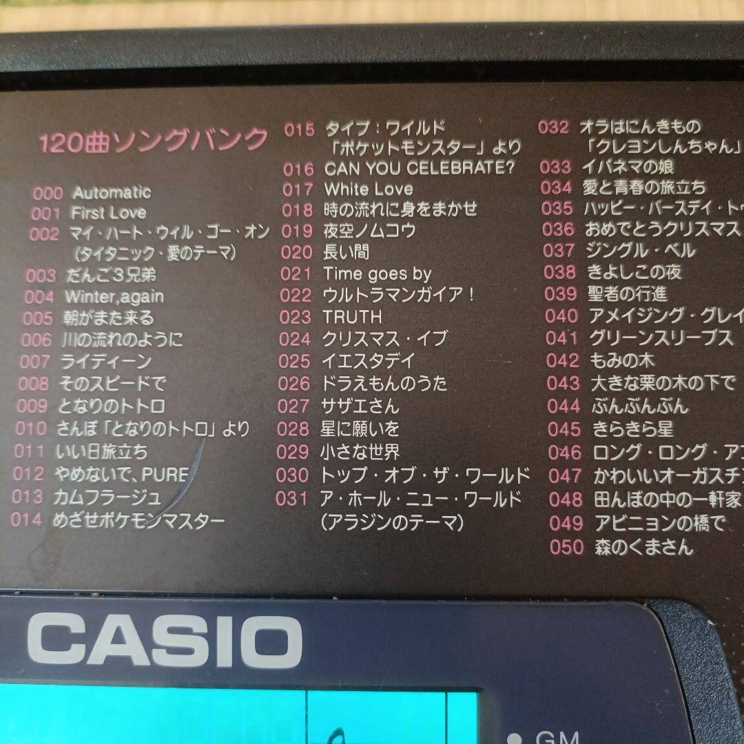 ★美品★ CASIO 電子キーボード 光ナビ 電子ピアノ