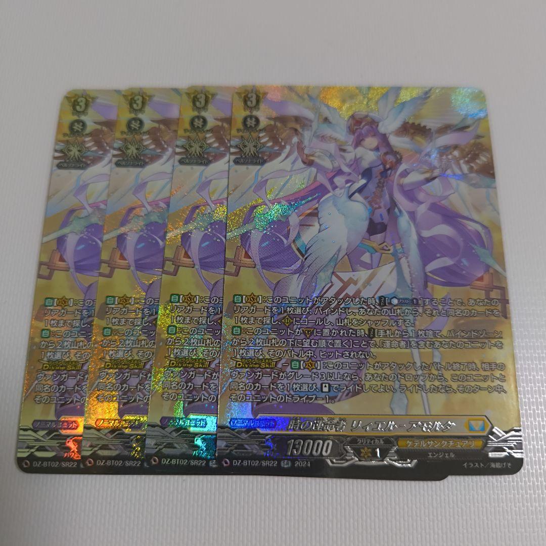 今週のおすすめ製品 スリーブ トレーディング カオスTCG ティアーズ・トゥ・ティアラ サプライ・アクセサリ・グッズ