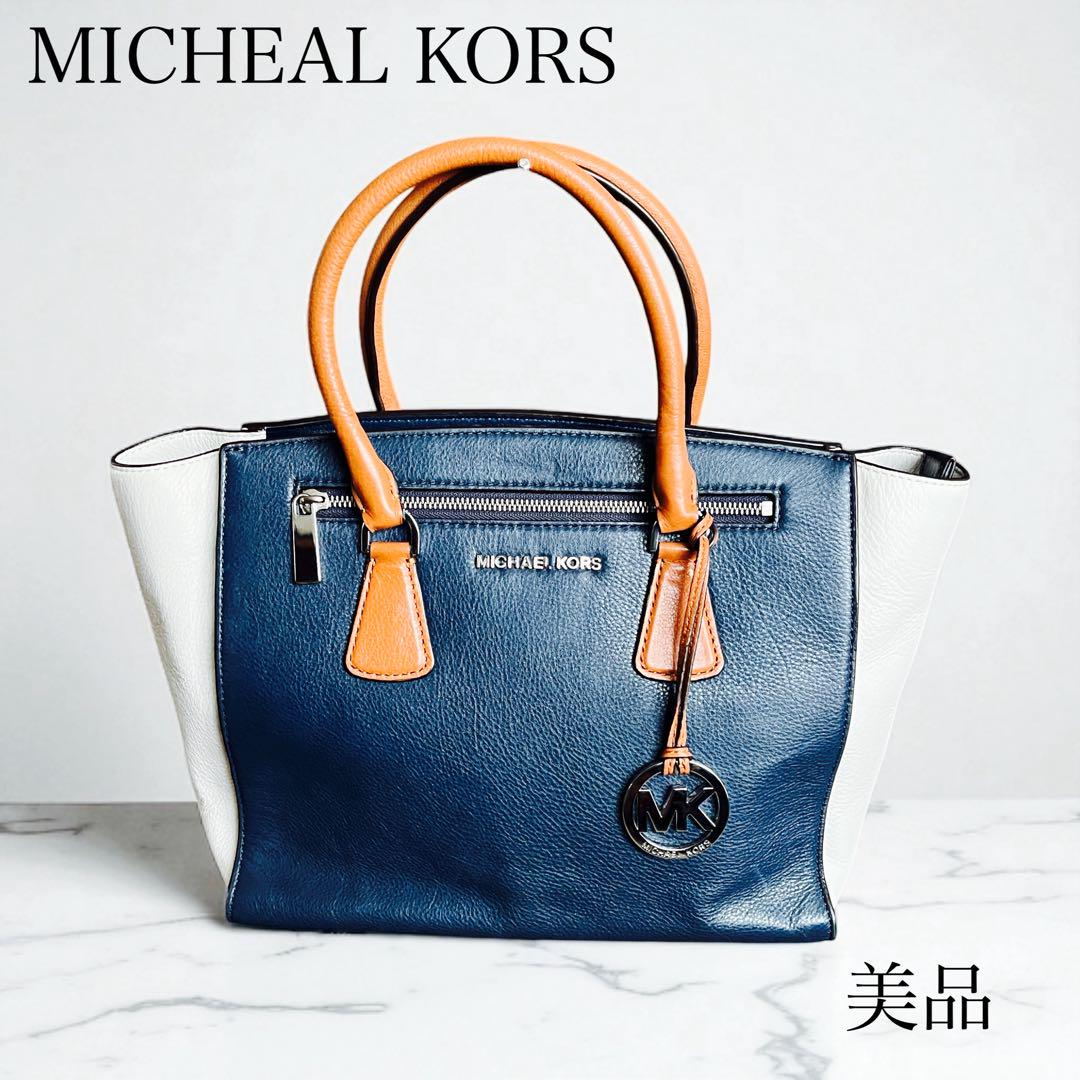 【希少】マイケルコース　ハンドバッグ 希少デザイン】MICHAEL KORS マイケルコース ハンドバッグ