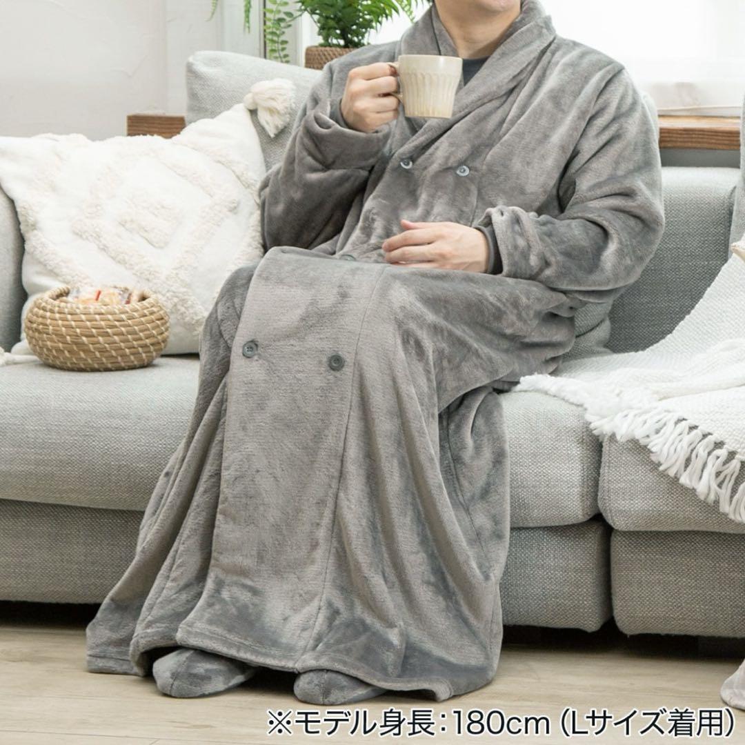 完売品】ニトリ すっぽり収納 着る毛布 襟付きロング グレー L