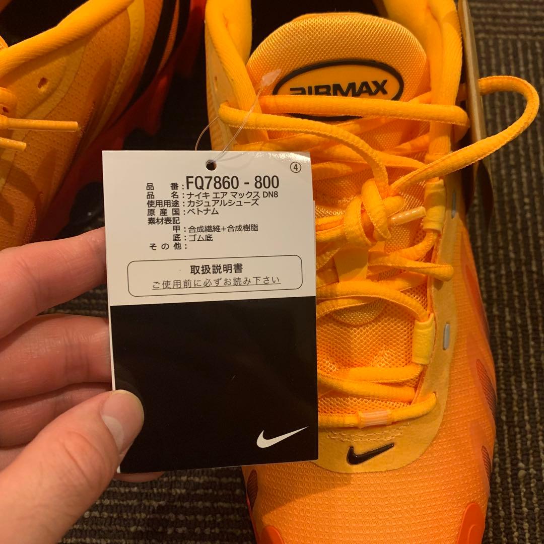 新品 箱タグ付NIKE AIR MAX DN8 27cm FQ7860-800 新品 箱タグ付NIKE AIR MAX DN8 27cm FQ7860-800
