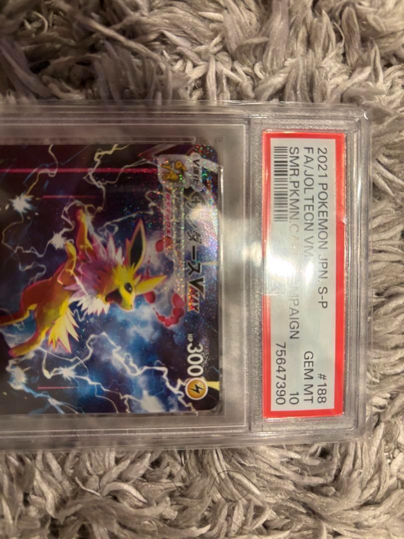 キャンペーン PROMO