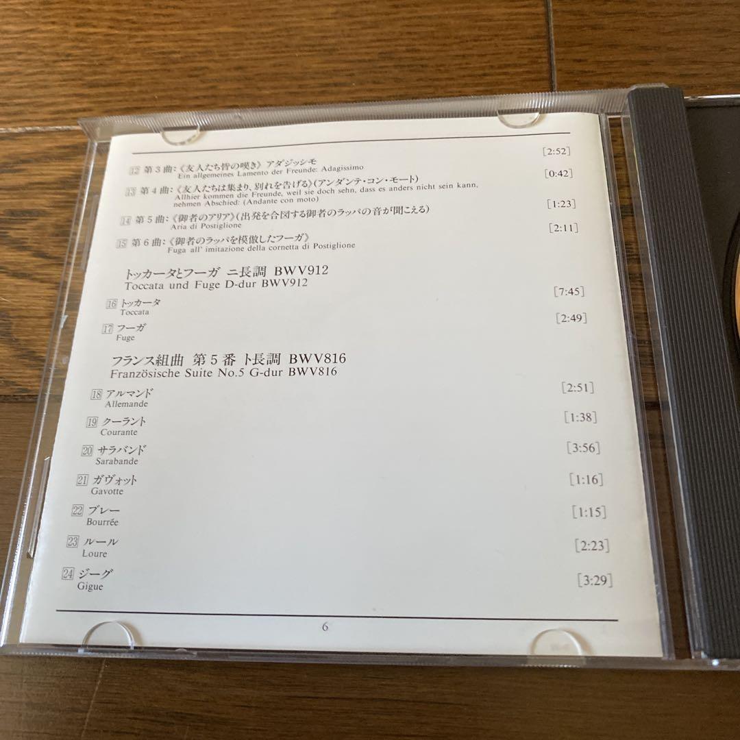Wilhelm Kempff バッハ CD