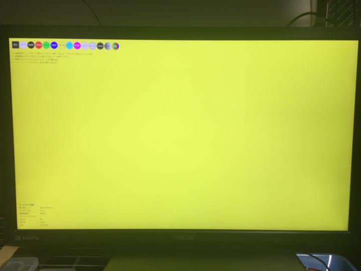 低価超歓迎 ASUS PB278Q NdbIO-m71741992026 正規品爆買い