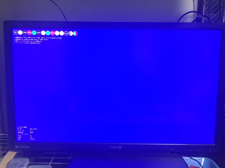 低価超歓迎 ASUS PB278Q NdbIO-m71741992026 正規品爆買い
