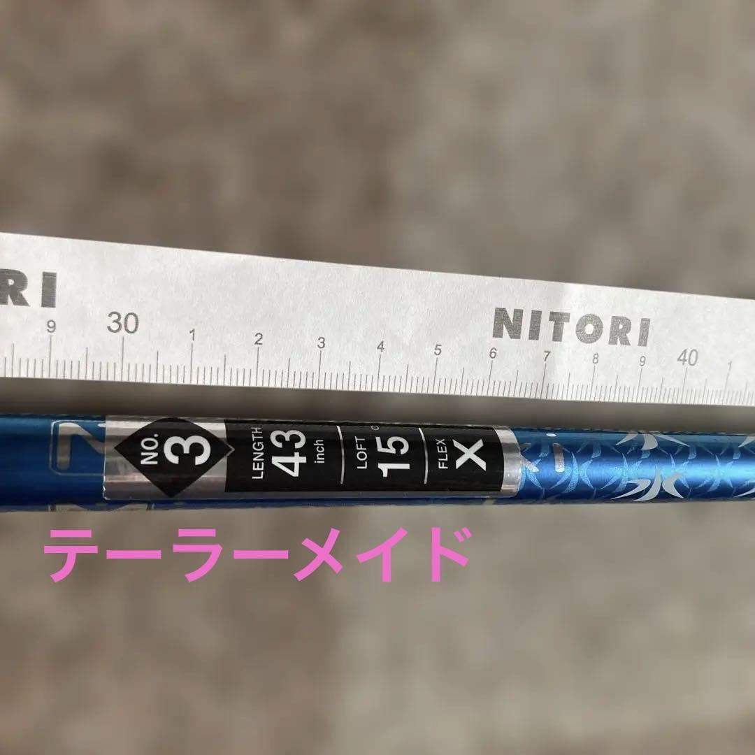 ミニドライバー　シャフト 43インチ IOMIC グリップ