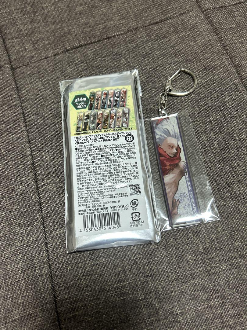 ヒロアカ 原画展 ヒロアカ展 メタルキーホルダー 死柄木 - メルカリ