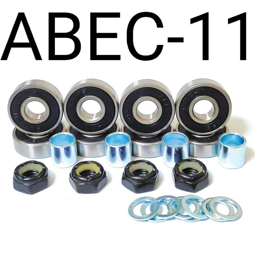 高速 スケボー ベアリング スケートボード Abec 11 アクセルナット
