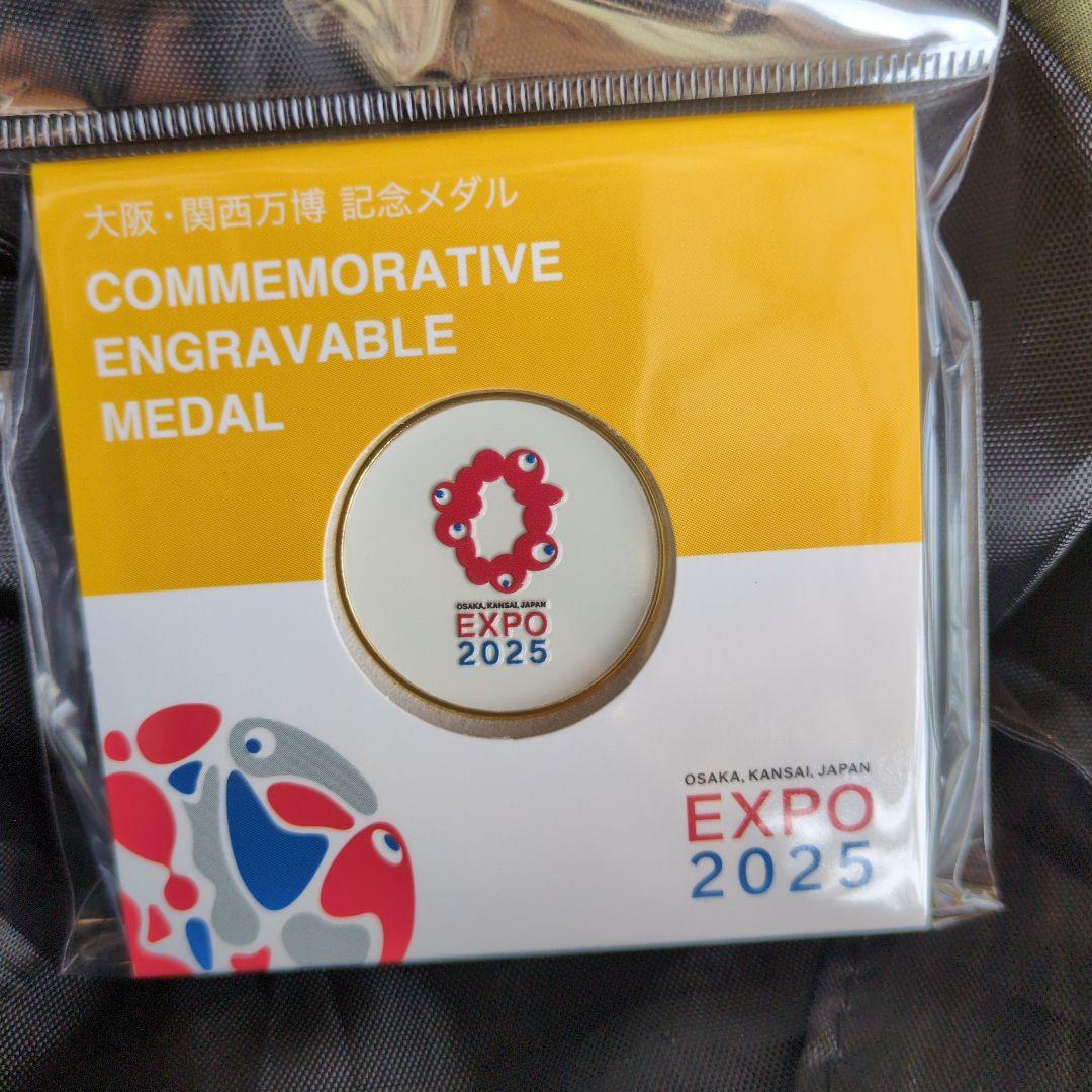 EXPO2025 金箔メダル | 2025大阪・関西万博公式ライセンス商品