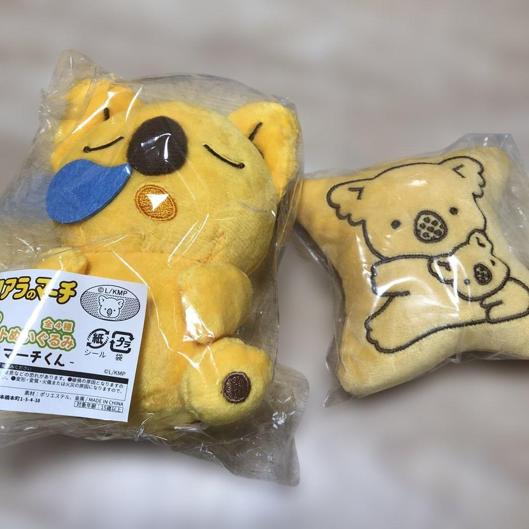 【まとめ売り】コアラのマーチ♡ストラップセット コアラのマーチ ストラップ まとめ売り - メルカリ