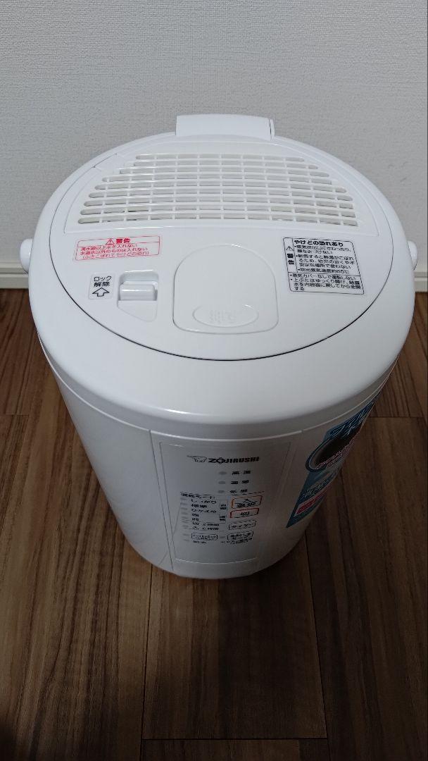 象印　スチーム式加湿器　EE-RR50型 2021年製