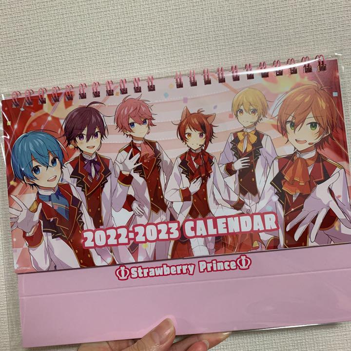 クリアランス卸し売り すとぷり♡2022 カレンダー クリアランス卸値|おもちゃ・ホビー・グッズ,タレントグッズ - dcwaindefla.dz クリアランス卸し売り すとぷり♡2022 カレンダー クリアランス卸値|おもちゃ・ホビー・グッズ,タレントグッズ - dcwaindefla.dz