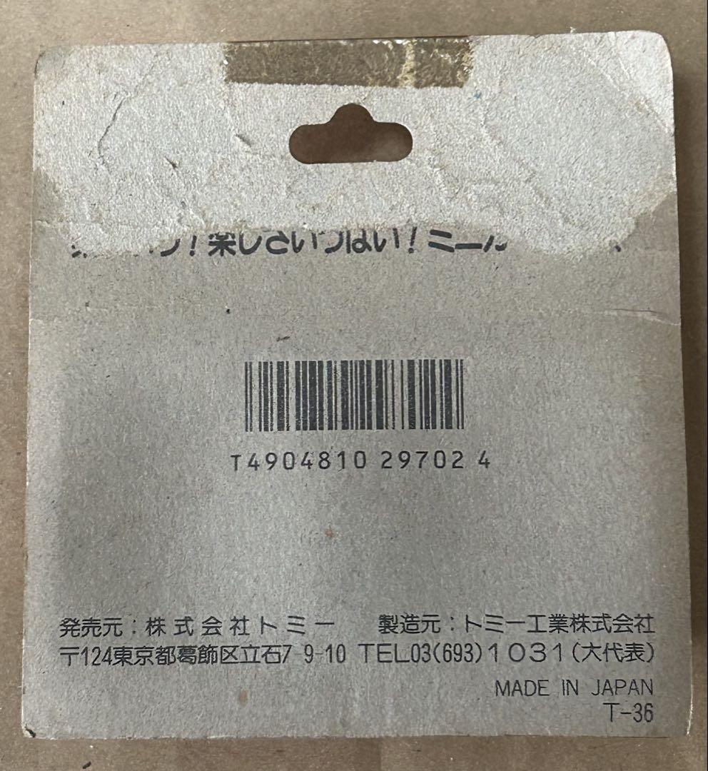 トミカ は日野 レインボースケルトンバス はとバス