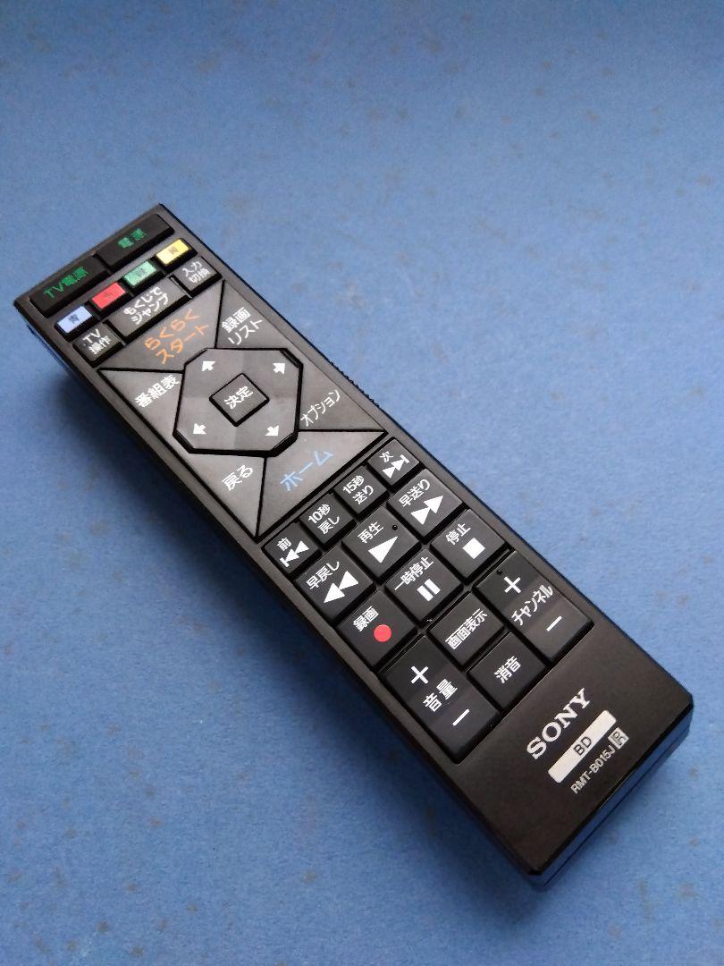 ソニー SONY BDリモコン RMT-B015J 中古美品！76