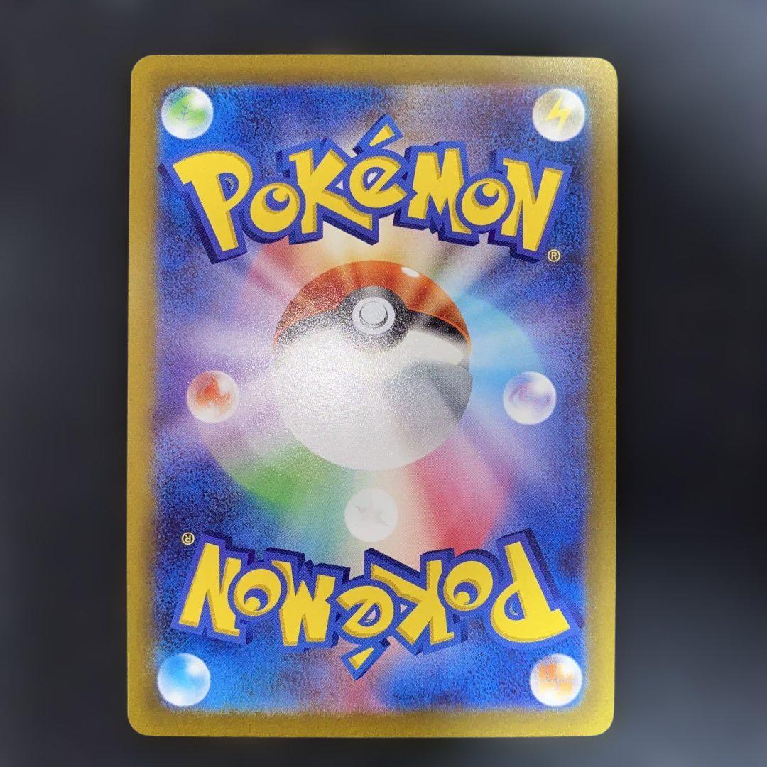 や*ん様 ポケモンカード　トリプレットビート　コイキング　AR SV1a