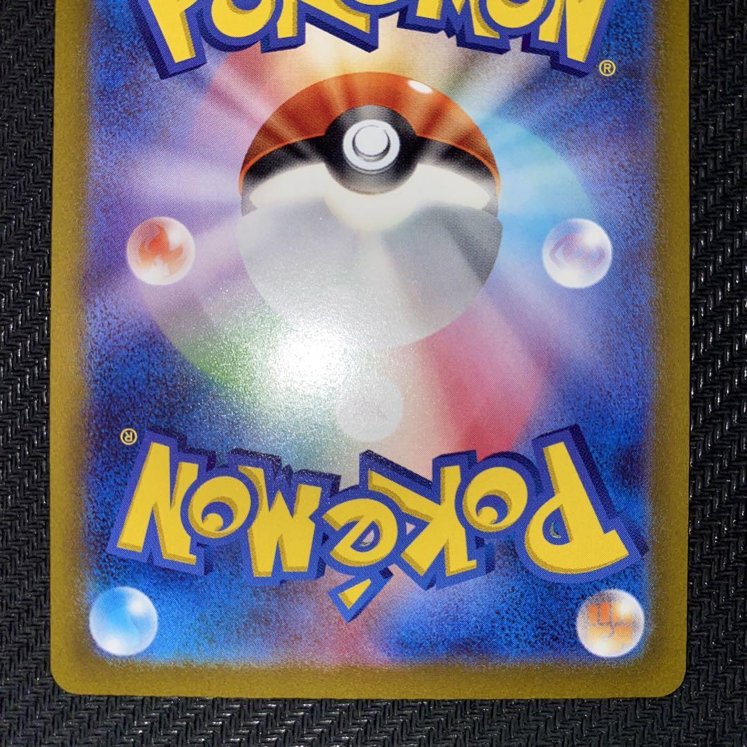 や*ん様 ポケモンカード　トリプレットビート　コイキング　AR SV1a