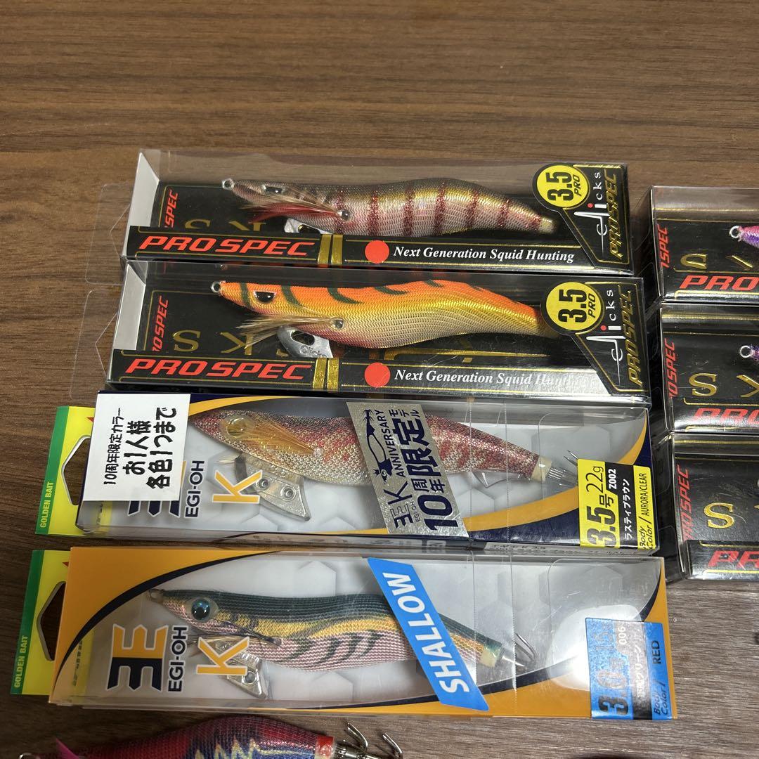 エギ　セット　エギ王k ダートマックス　パタパタ