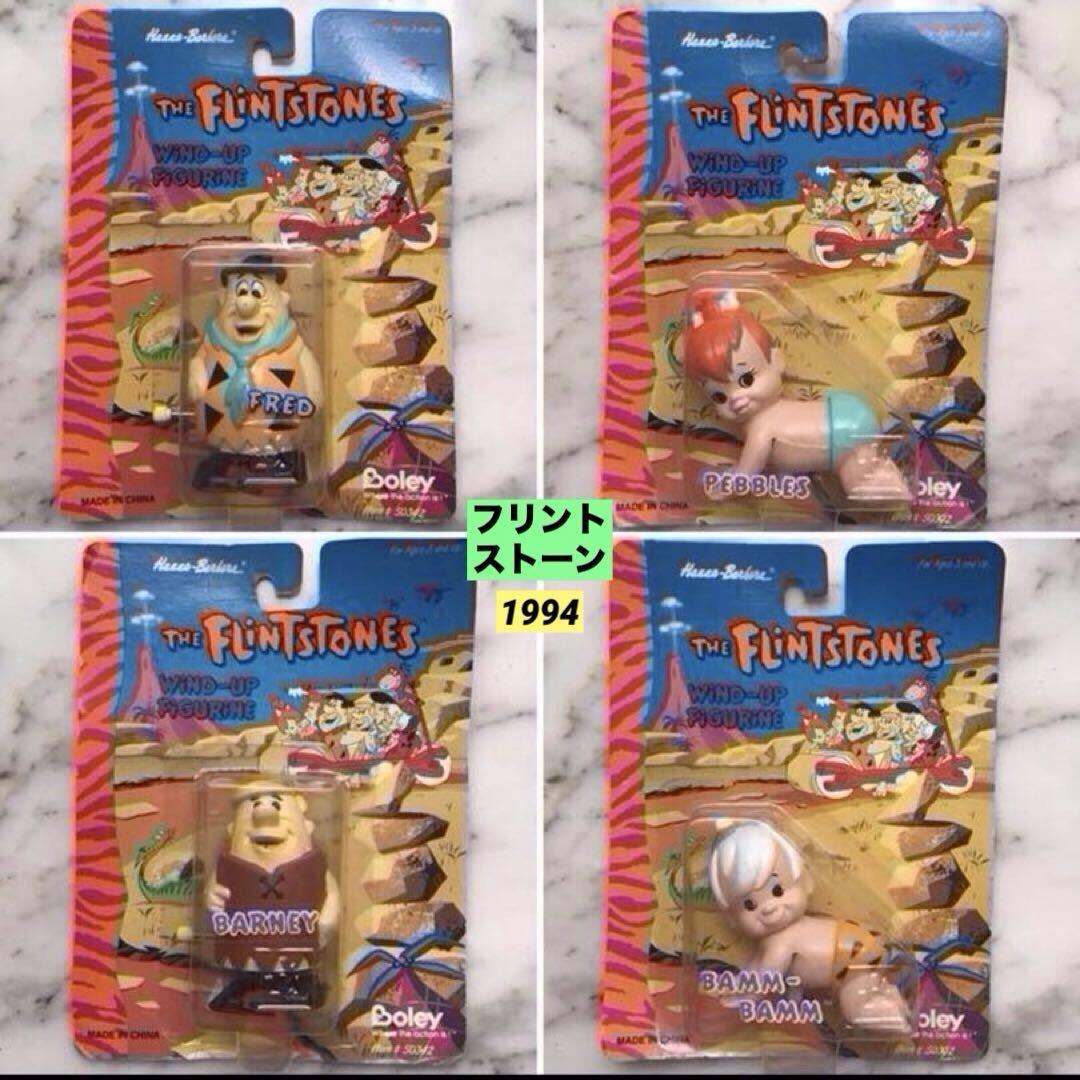 フリントストーン 原子家族 ワインドアップ トコトコ 【新品】 4点セット