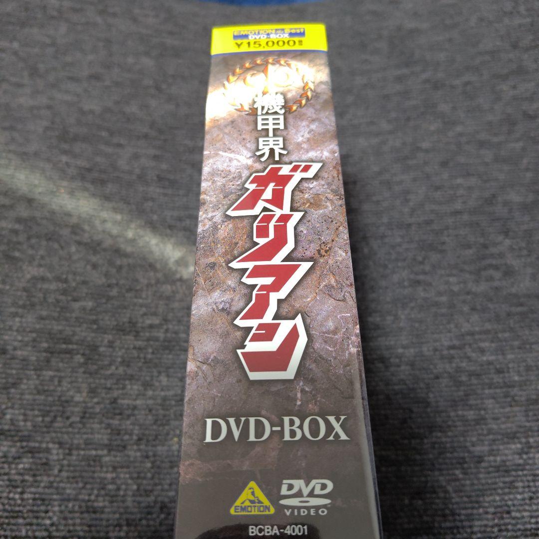 ● 機甲界ガリアン