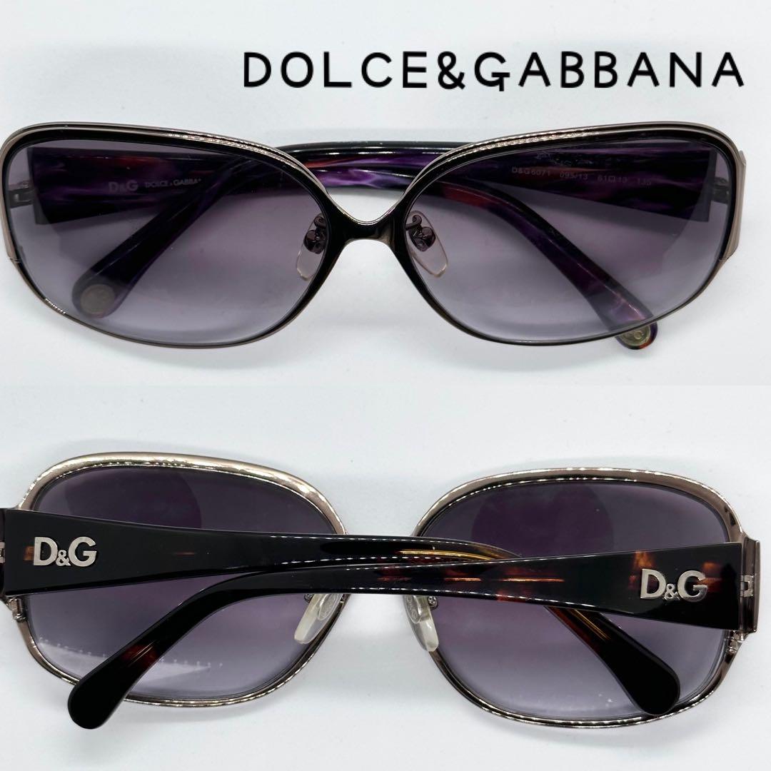 【美品】D&G ドルガバ　サングラス　6071 鼈甲柄　パープル系