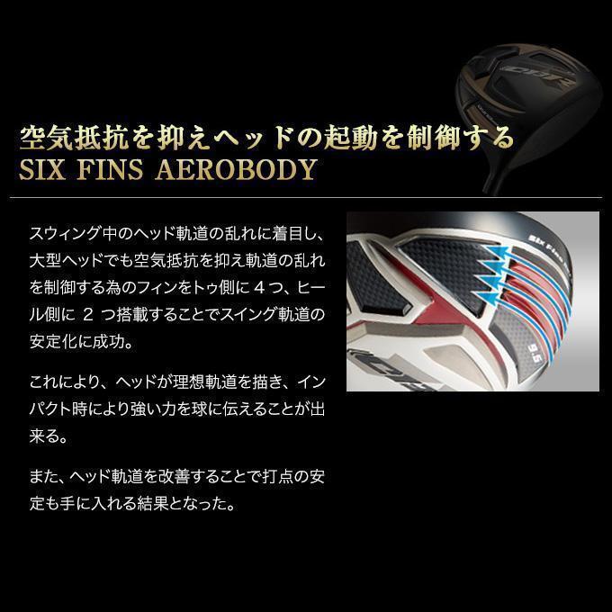 ☆新品 超高反発CBRブラックプレミア USTmamiya製 Vspec α Ⅳ 新品 超高反発CBRブラックプレミア USTmamiya製 Vspec α Ⅳ