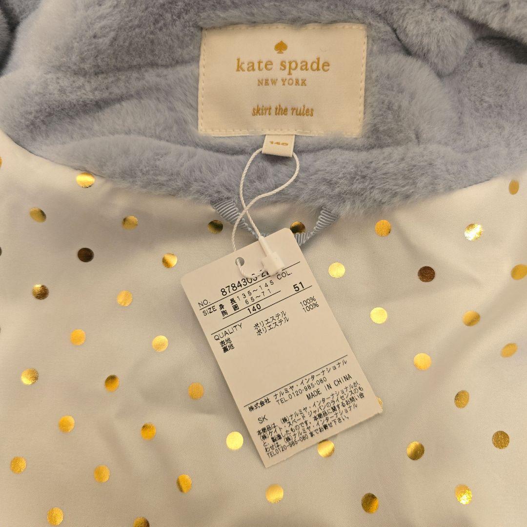ケイト・スペード 140 ジャケット ファー Kate spade
