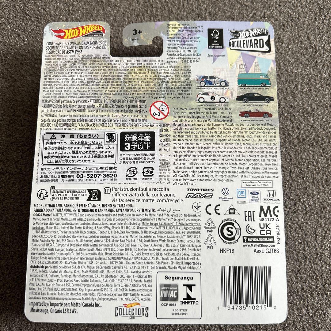 ホットウィール ブールバード フォルクスワーゲン パネルバス 1/64サイズ Amazon | ホットウィール(Hot Wheels) ブールバード