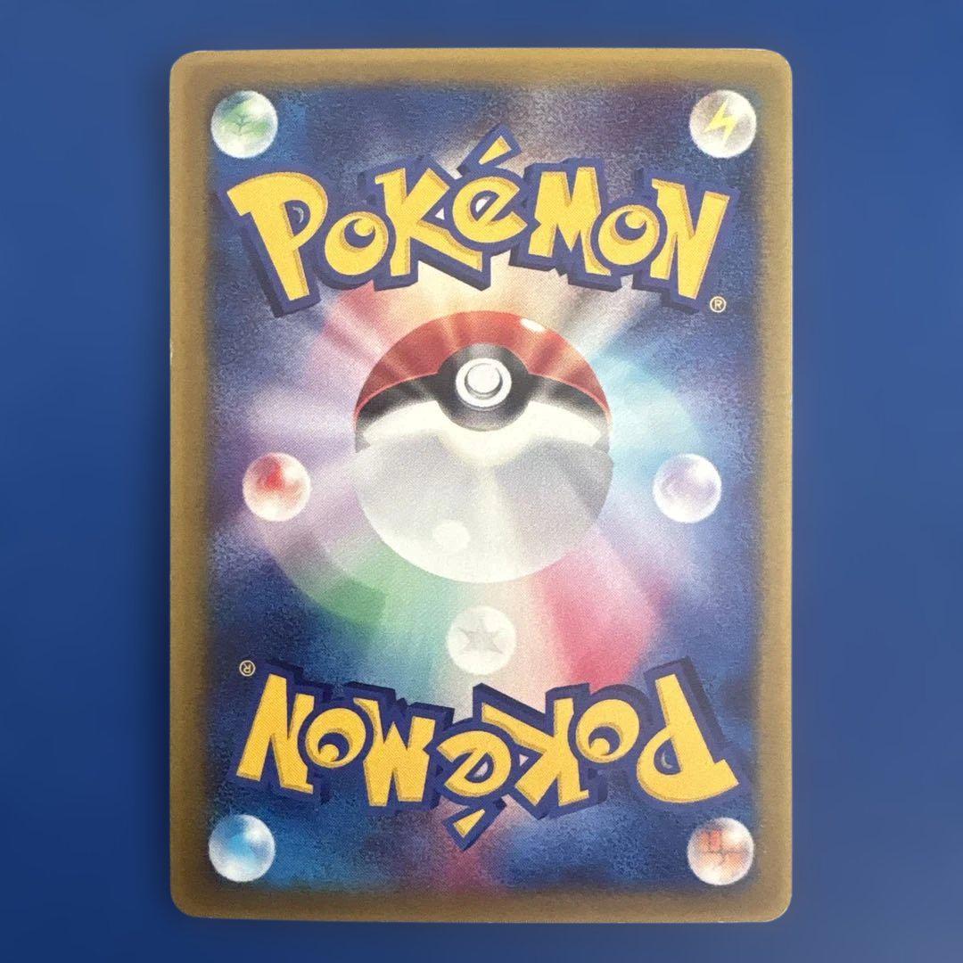 ポケモンカード】ジラーチ プロモカード 014/ADV-P - メルカリ