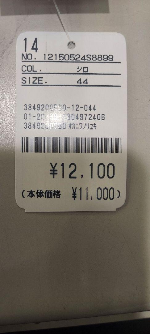 新品 定価1.2万 G-stageジーステージジャージーポロシャツ/S 冷却素材