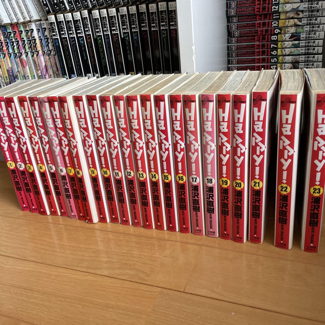 HAPPY! 全23巻セット 浦沢直樹 - メルカリ