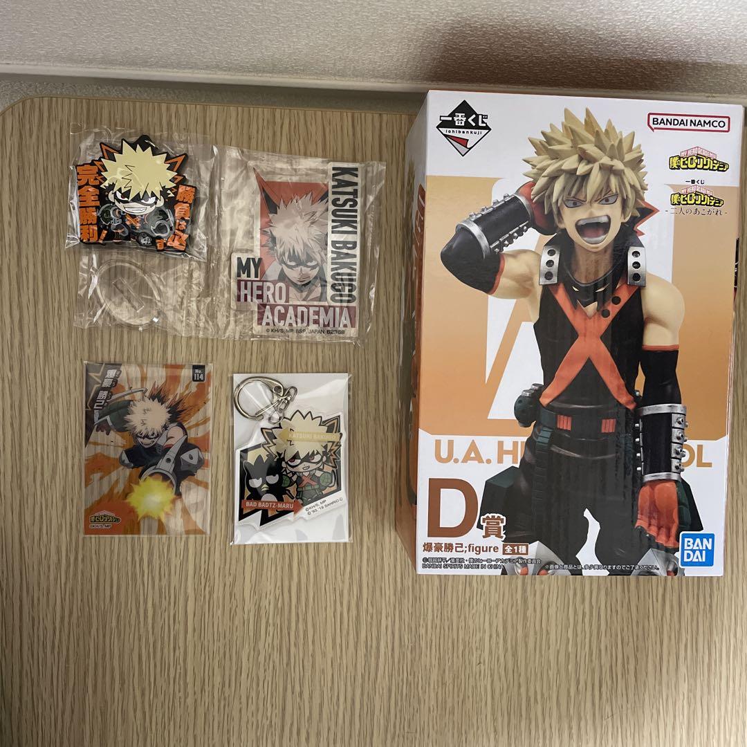 僕のヒーローアカデミア ヒロアカ 爆豪勝己 二人のあこがれ 僕のヒーローアカデミア ヒロアカ 爆豪勝己 二人のあこがれ