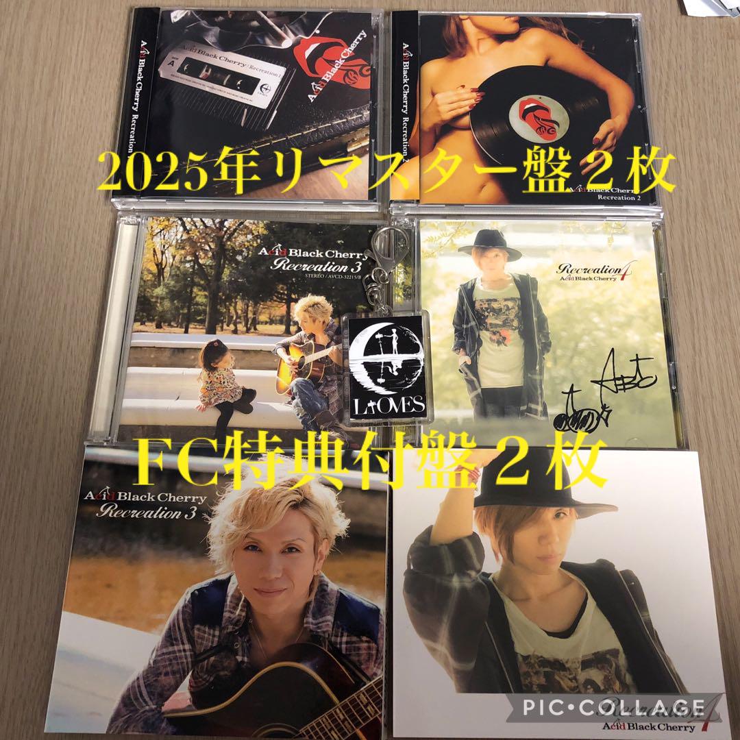 ②Acid Black Cherry 2025リマスターJanne Da Arc - メルカリ