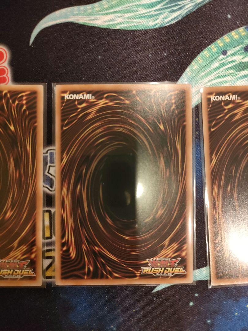 任務完了　オーバーラッシュ　3枚セット