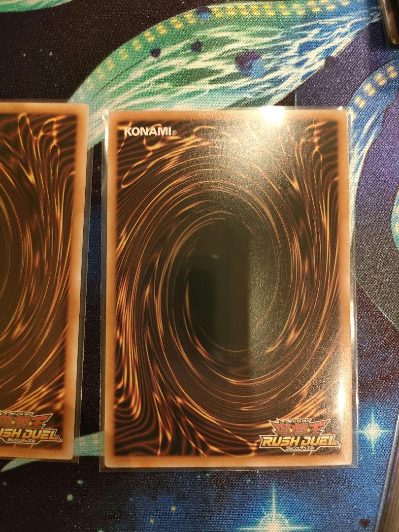 任務完了　オーバーラッシュ　3枚セット