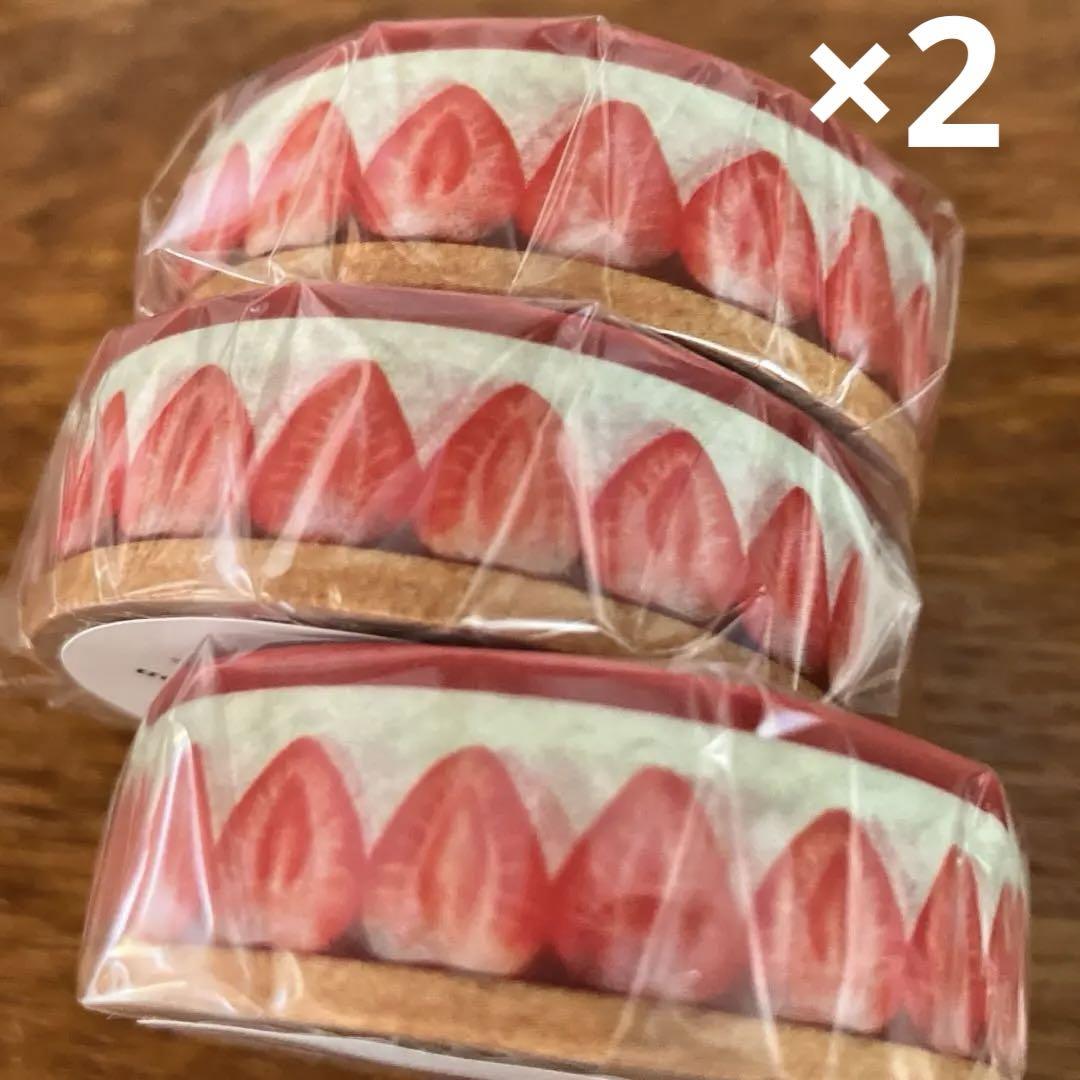 ★あん★mtマスキングテープ　フレジェ風いちごのケーキ　3点セット　他
