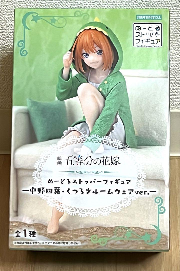 アニプレックス | 🌸錦木千束＆井ノ上たきな ノンスケール
