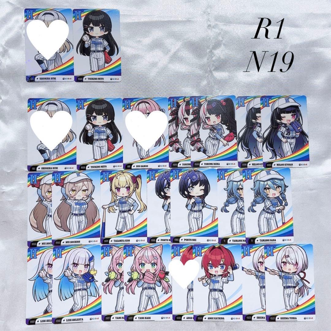 まとめ♥に近い